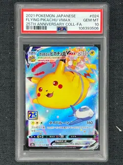 2021 Pokemon TCG Japanese 25th s8a 024/028 RRR Flying Pikachu Vmax PSA 10 - Image 1