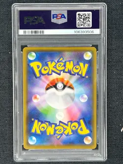 2021 Pokemon TCG Japanese 25th s8a 024/028 RRR Flying Pikachu Vmax PSA 10 - Image 2