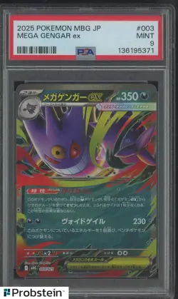 2025 Pokemon MBG Japanese #003 Mega Gengar ex PSA 9 MINT - Image 1