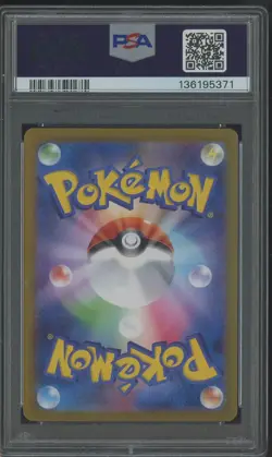 2025 Pokemon MBG Japanese #003 Mega Gengar ex PSA 9 MINT - Image 2