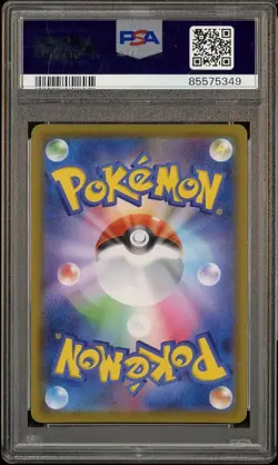 2020 Pokemon Japanese SWSH Shiny Star V #198 FA Marnie PSA 10 GEM MINT - Image 2
