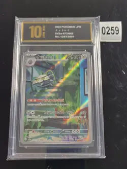 Pokemon TCG Ferrothorn 072/062 Sv3a: Raging Surf Holo Japanese-Pyxis gold 10 - Image 1