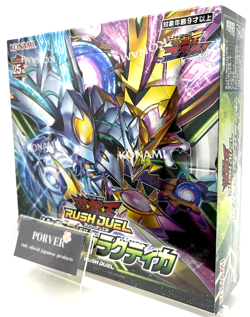 Yugioh Rush Duel Galactica of Eternity Sealed Box in Japanese Konami NEW - Image 1