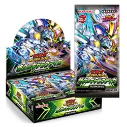 Yugioh Rush Duel Galactica of Eternity Sealed Box in Japanese Konami NEW - Image 2
