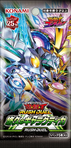 Yugioh Rush Duel Galactica of Eternity Sealed Box in Japanese Konami NEW - Image 3