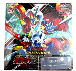 Yugioh Rush Duel | Burst Rex of Awakening Japanese Sealed Box from Japan NEW - Image 1