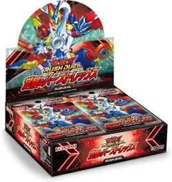 Yugioh Rush Duel | Burst Rex of Awakening Japanese Sealed Box from Japan NEW - Image 2