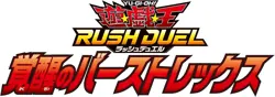 Yugioh Rush Duel | Burst Rex of Awakening Japanese Sealed Box from Japan NEW - Image 3
