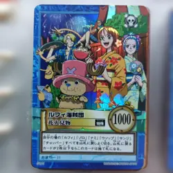 2001 One Piece Carddass Hyper Battle Holo Luffy Pirates S101 - Image 1