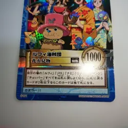 2001 One Piece Carddass Hyper Battle Holo Luffy Pirates S101 - Image 3
