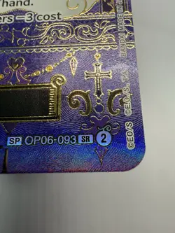 Perona SP Alternate Art OP06-093 The Azure Sea’s Seven English - One Piece CCG - Image 4