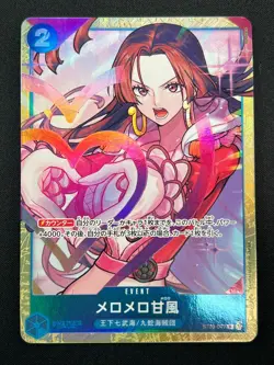 [NM] Love-Love Mellow ONE PIECE Japanese ST03-017 Premium Card Collection 23M7 - Image 2