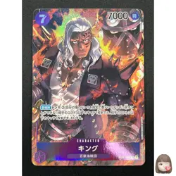 [NM] King ONE PIECE Card Game Japanese OP01-096 SR ROMANCE DAWN 23M6 - Image 1