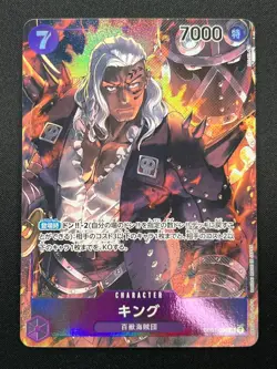 [NM] King ONE PIECE Card Game Japanese OP01-096 SR ROMANCE DAWN 23M6 - Image 2