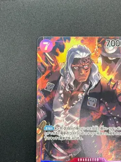 [NM] King ONE PIECE Card Game Japanese OP01-096 SR ROMANCE DAWN 23M6 - Image 4