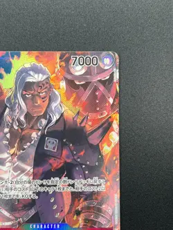 [NM] King ONE PIECE Card Game Japanese OP01-096 SR ROMANCE DAWN 23M6 - Image 5