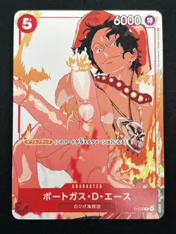 [NM] Portgas D Ace ONE PIECE Card Japanese P-028 PROMO Matching Battle 23M9 - Image 2