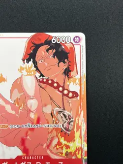 [NM] Portgas D Ace ONE PIECE Card Japanese P-028 PROMO Matching Battle 23M9 - Image 5