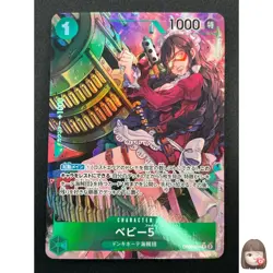 [NM] Baby 5 ONE PIECE Card Japanese OP05-034 R Awakening of the New Era 23M10 - Image 1