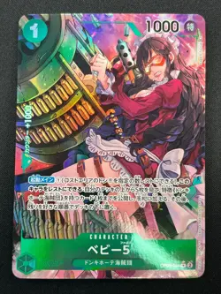 [NM] Baby 5 ONE PIECE Card Japanese OP05-034 R Awakening of the New Era 23M10 - Image 2