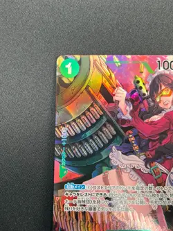 [NM] Baby 5 ONE PIECE Card Japanese OP05-034 R Awakening of the New Era 23M10 - Image 4