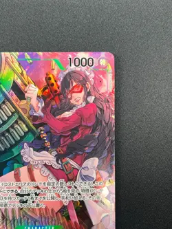 [NM] Baby 5 ONE PIECE Card Japanese OP05-034 R Awakening of the New Era 23M10 - Image 5