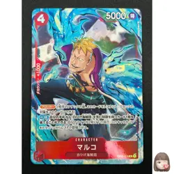 [NM] Marco ONE PIECE Card Game Japanese OP02-018 R Paramount War 23M8 - Image 1