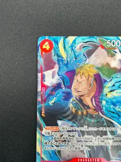 [NM] Marco ONE PIECE Card Game Japanese OP02-018 R Paramount War 23M8 - Image 4