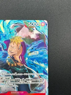 [NM] Marco ONE PIECE Card Game Japanese OP02-018 R Paramount War 23M8 - Image 5