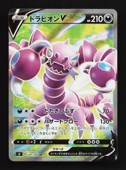 Drapion V 107/100 Amazing Volt Tackle NM Japanese Pokemon Card TCG - Image 1