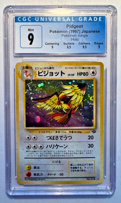 1997 Pokemon Card - Pidgeot Jungle Holo - Japanese No. 018 - CGC 9 - Image 1