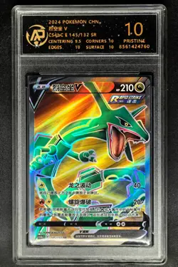 2024 Pokemon Cards CHN. Rayquaza V 145/132 SR RPA 10 (SAME AS PSA 10) - Image 1