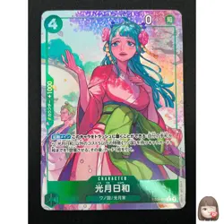 [NM] Kouzuki Hiyori ONE PIECE Card Game EB01-013 R Memorial Collection 23M1 - Image 1