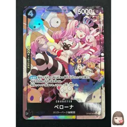 [NM] Perona ONE PIECE Card Game Japanese OP06-093 SR Wings of Captain 23M2 - Image 1