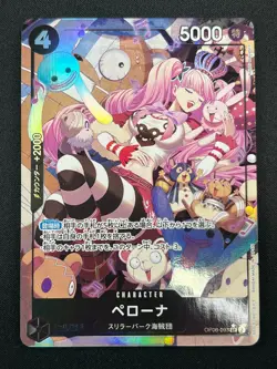 [NM] Perona ONE PIECE Card Game Japanese OP06-093 SR Wings of Captain 23M2 - Image 2