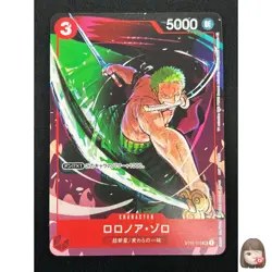 [NM] Roronoa Zoro ONE PIECE Card Japanese ST01-013 Matching Battle Promo 23M4 - Image 1