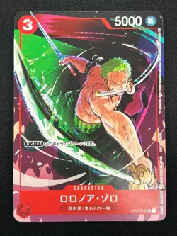 [NM] Roronoa Zoro ONE PIECE Card Japanese ST01-013 Matching Battle Promo 23M4 - Image 2