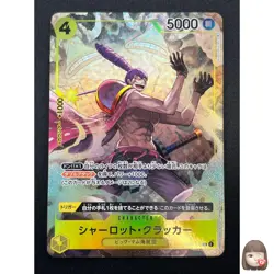 [NM] Charlotte Cracker ONE PIECE Card Japanese OP03-108 R Mighty Enemies 23M3 - Image 1