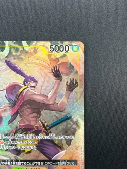 [NM] Charlotte Cracker ONE PIECE Card Japanese OP03-108 R Mighty Enemies 23M3 - Image 5