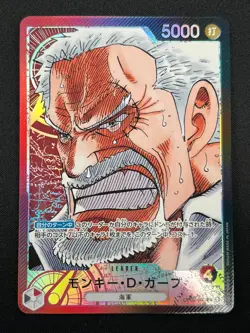 [NM] Monkey D. Garp ONE PIECE Card Japan OP02-002 L Parallel Paramount War 23M5 - Image 2