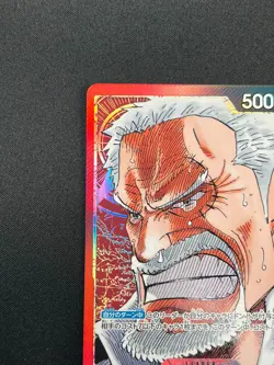 [NM] Monkey D. Garp ONE PIECE Card Japan OP02-002 L Parallel Paramount War 23M5 - Image 4