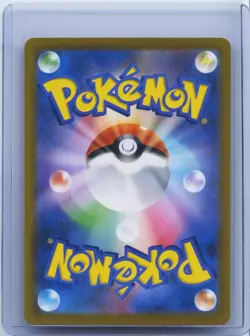 2021 Pokemon Card VMAX Climax Melony's Frosmoth CHR 192/184 CHR s8b Japanese NM - Image 2