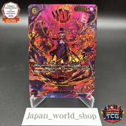 Sabo PRB02-014 SP SR Egghead Crisis EB-04 One Piece Card Japanese 2026 NM - Image 1