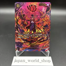 Sabo PRB02-014 SP SR Egghead Crisis EB-04 One Piece Card Japanese 2026 NM - Image 2