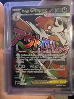 Mega Scrafty EX 270/217 Ascended Heroes Mega Attack Rare Pokemon TCG NM - Image 1