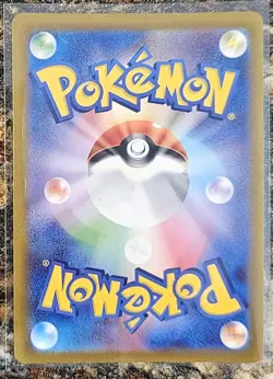 Pokemon 2022 Japanese VSTAR Universe Oricorio 176 NM or Better - Image 2
