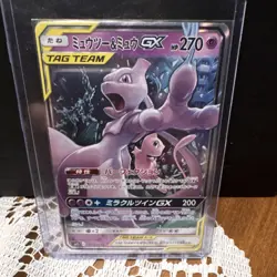 Pokemon Umbreon & Darkrai GX 010/031 Smm: Tag Team GX Starter Sets Holo Japanese - Image 1