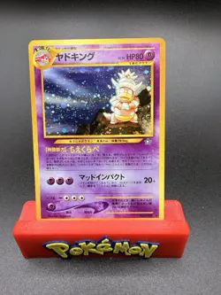 Slowking JP Neo Genesis Japanese 199 Near Mint Pokemon Card - NICE SWIRL - Image 1