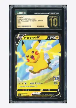Pokemon CGC 10 PRISTINE Pikachu V RR 2021 020/028 S8a Japanese - Image 1