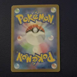 Pokemon Squirtle 170/165 Art Rare Holo Japanese Card Pokemon Card 151 - Image 2